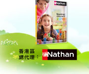 兒童幼兒益智教學教育玩具 nathan & lakeshore learning package toys kits materials